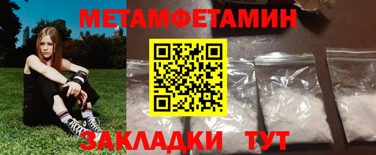 АМФЕТАМИН  Вход с VPN  АМФЕТАМИН  Иваново  Amphetamine 97% 