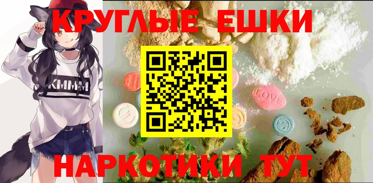 Экстази 280мг Иваново