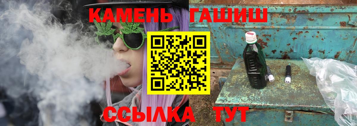 магазин продажи наркотиков  ГАШ гашик  ГАШИШ AMNESIA HAZE  ГАШ  Вход с VPN  Иваново 