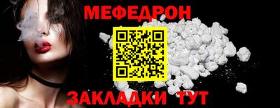 скорость Кунгур