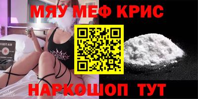скорость Кунгур