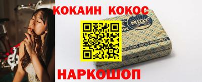 меф VHQ Кумертау