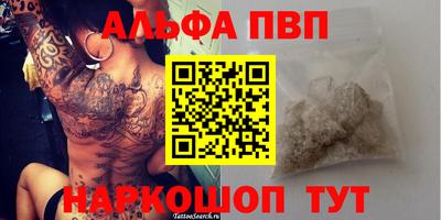 меф VHQ Кумертау