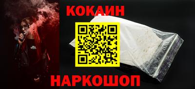 скорость Кунгур