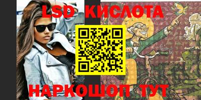 меф VHQ Кумертау