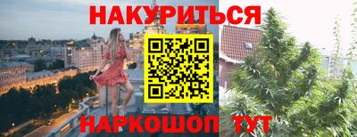 меф VHQ Кумертау
