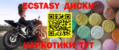 скорость Кунгур