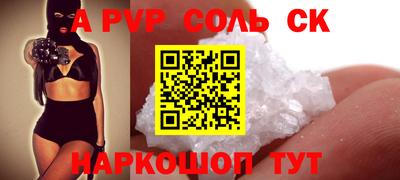 скорость Кунгур