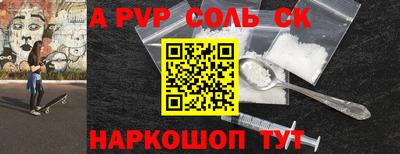 меф VHQ Кумертау