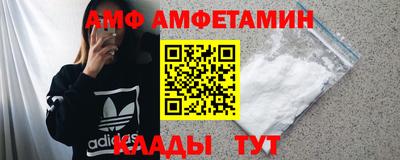 меф VHQ Кумертау