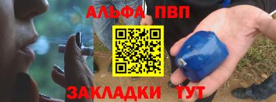 винт Кулебаки