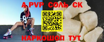меф VHQ Кумертау