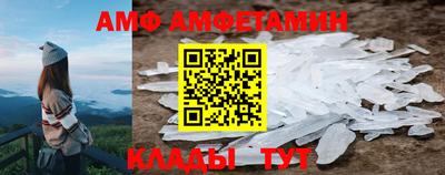 скорость Кунгур