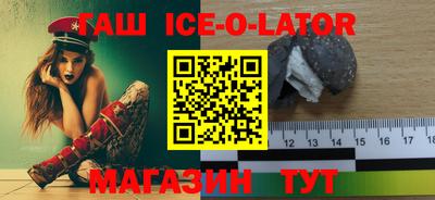 меф VHQ Кумертау