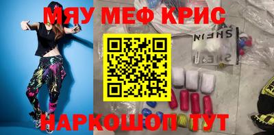 винт Кулебаки