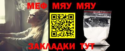 винт Кулебаки