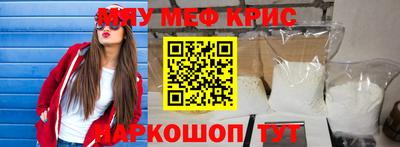 скорость Кунгур