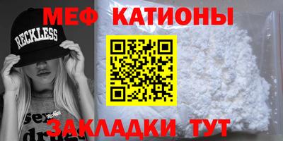 скорость Кунгур