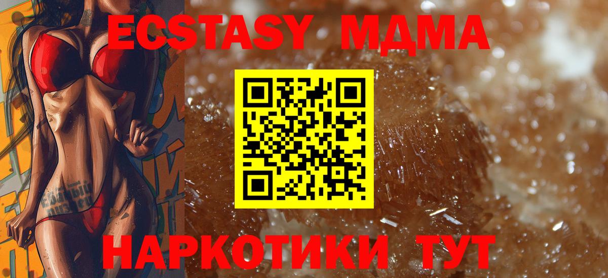 Меф   Гашиш  ГАШ  Меф МЯУ МЯУ  Иваново  Вход с VPN  Cocaine 