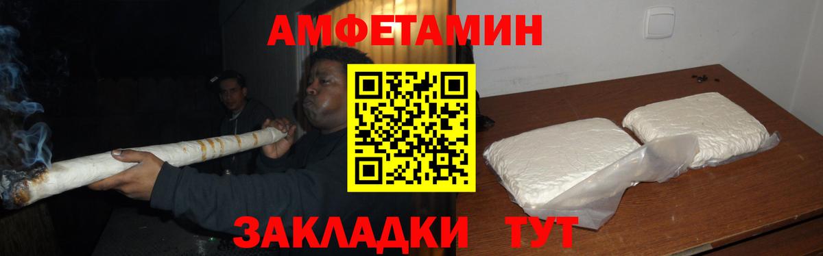Метамфетамин кристалл  Метамфетамин кристалл  Метамфетамин  Вход с VPN  Иваново 