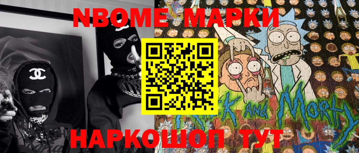 ГАШИШ Иваново