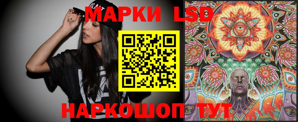 Наркотические марки 1500мкг  Наркотические марки 1500мкг  Вход с VPN  Иваново 