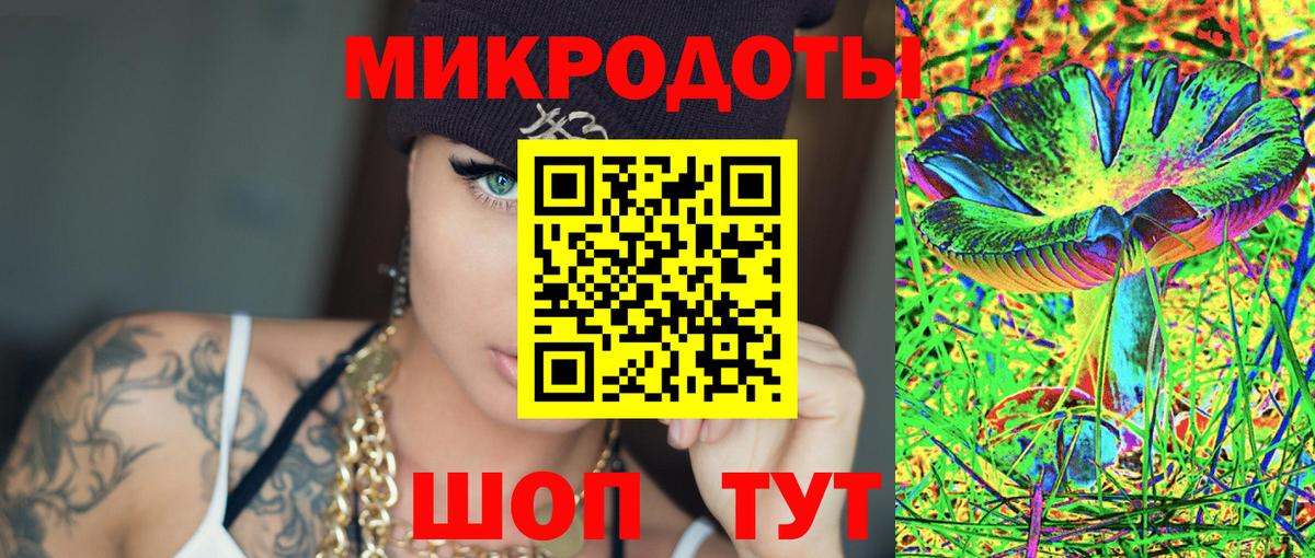 Иваново  Псилоцибиновые грибы ЛСД  Вход с VPN 
