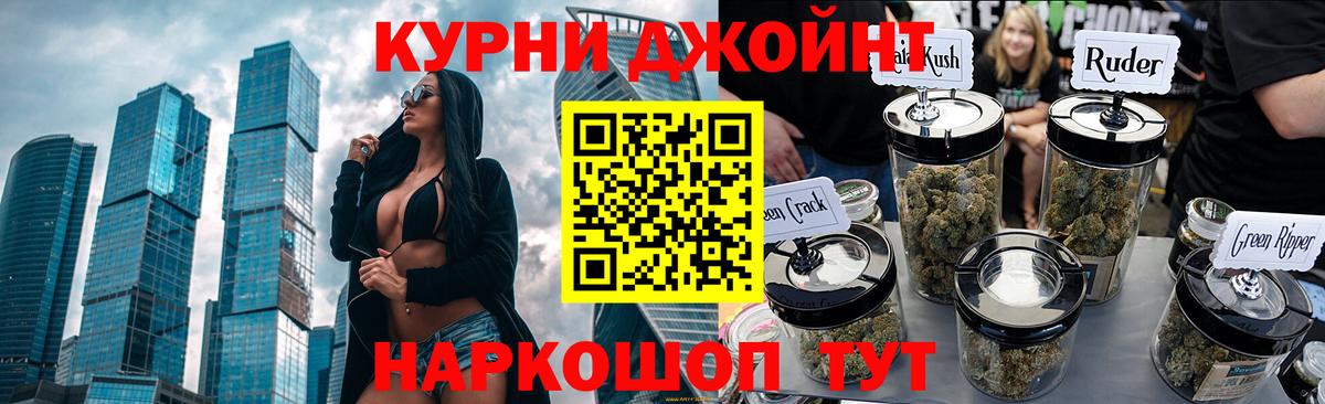 МАРИХУАНА ГИДРОПОН Иваново